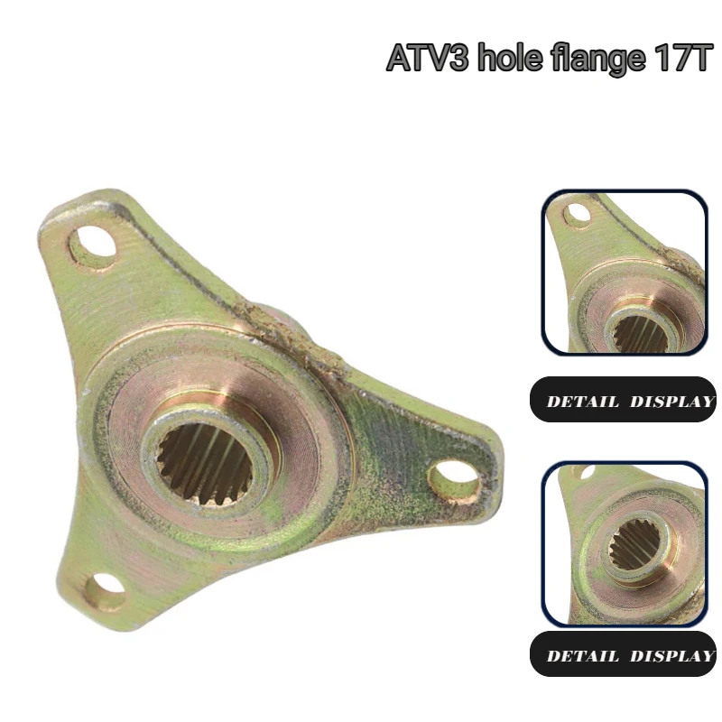 ATV modified beach bike micro electric vehicle wheel hub seat rear wheel drum core fixed seat 3-hole rotating flange 17 teeth 4