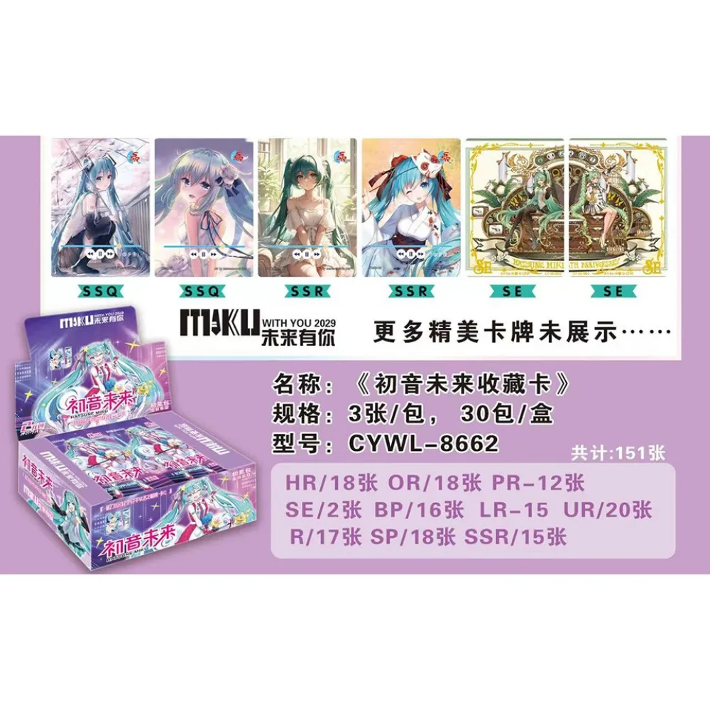 Original Hatsune Miku Collection Cards Japanese Vocaloid Virtual Singer First Time Package Luxury Thick Card Kids Gifts Game Toy