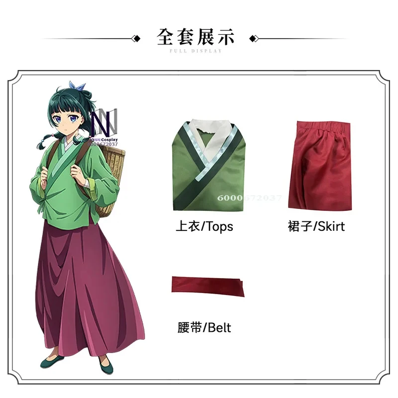 Women's Neko Cosplay - Costume High Quality The Apothecary Diaries Embroidered Maid Dress Role Playing Halloween Pare;5'b\7/m' view 6