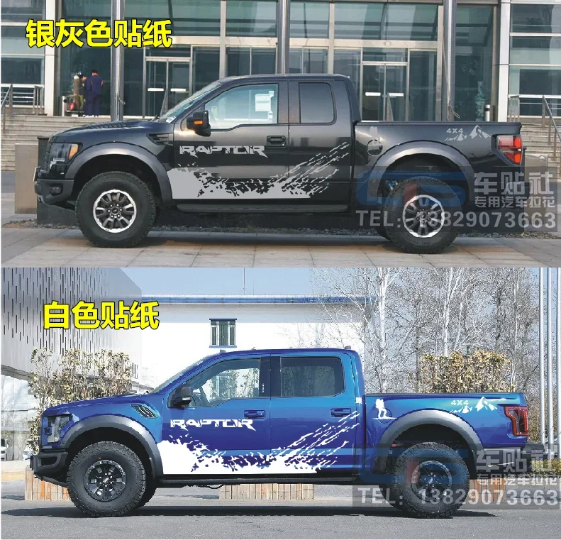 car stickers car FOR Ford Raptor F-150 body decoration off-road vehicle film decals modification accessories