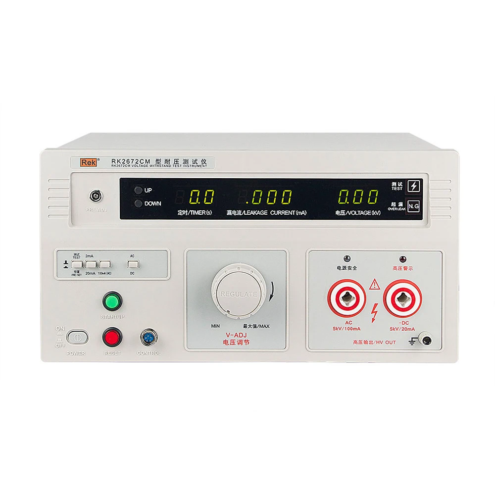 RK2672CM Hi-pot Tester Current 100mA AC and DC 5KV Withstand voltage breakdown 200mA RK2672DM insulation property