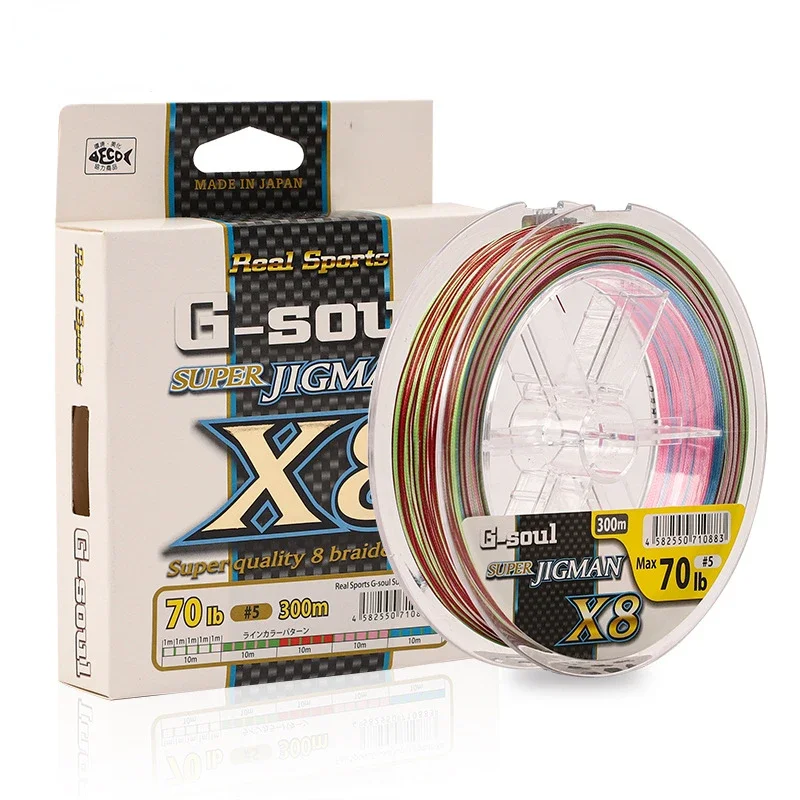 

New Japan Original 300M 200M G-SOUL X8 JIGMAN 8 Multicolour Braided Fishing Line PE Line High Stength for Carp Bass Fishing Reel