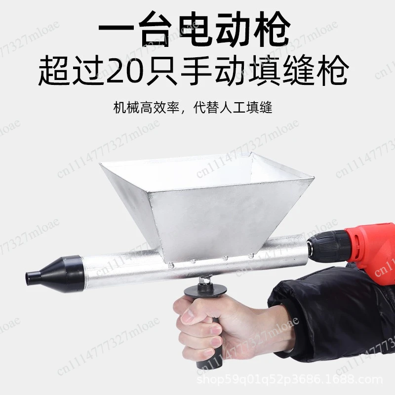 Electric cement mortar caulking gun Door and window caulking gun Automatic cement gun grouting artifact