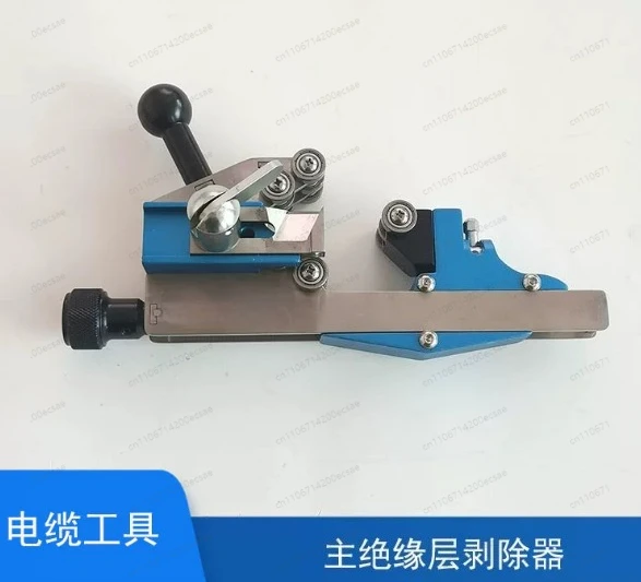 Portable CST531 Spiral Cutting Insulation Stripper  Main Insulation Stripping Tool for Power Work