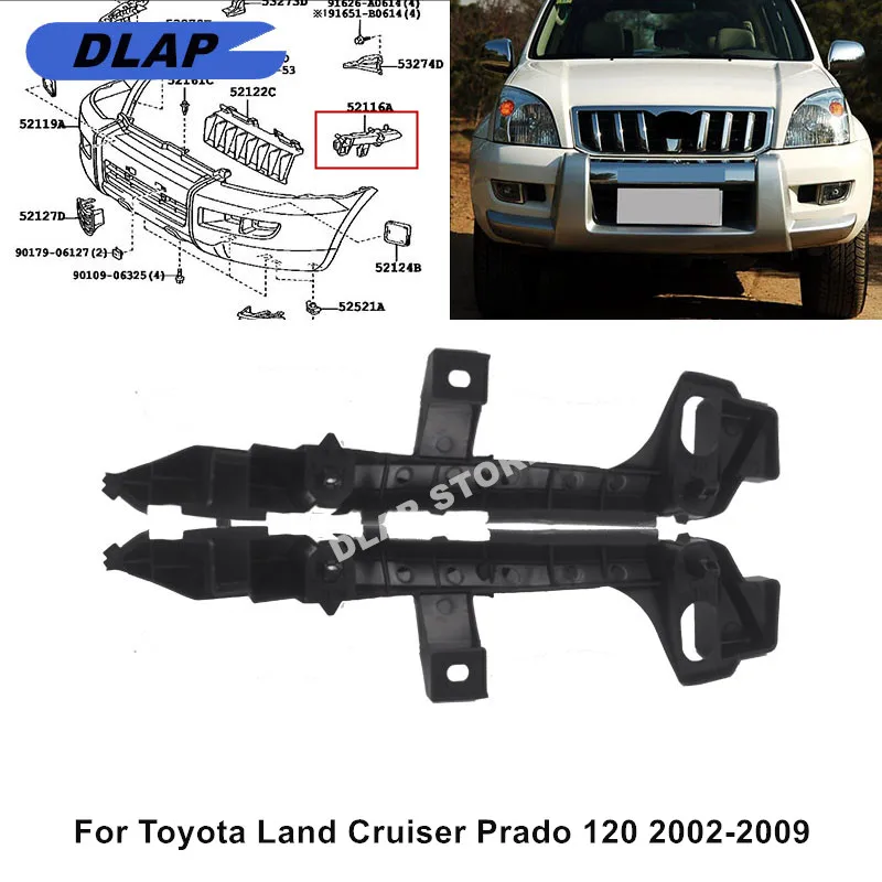 Pair For Toyota Land Cruiser Prado 120 LC120 FJ120 2003-2009  Plastic Front Bumper Side Bracket Support 52116-60131 52115-60071