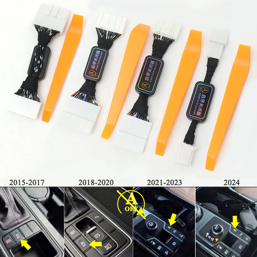 LHD Automatic Start Stop Eliminator Engine Off Closer Device Canceller Disable Delete Control Cable Plug For Kia Sorento 15-24