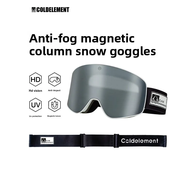 

Лыжные очки Coldelement, ветрозащитные очки для велосипеда и мотоцикла, зимние противотуманные очки для сноуборда, тактические солнцезащитные очки