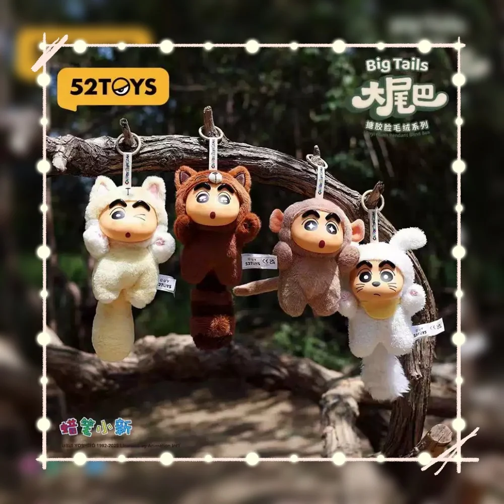 

Оригинальный 52TOYS карандаш Shin Chan Big Tail серии виниловый плюшевый брелок для ключей сумка подвеска украшение милая кукла подарок для детей на день рождения