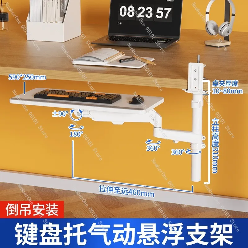 360 Degree Rotating Under Desk Keyboard Tray Bracket Adjustable Height Foldable Telescopic Arm Floating Support Stand Gaming