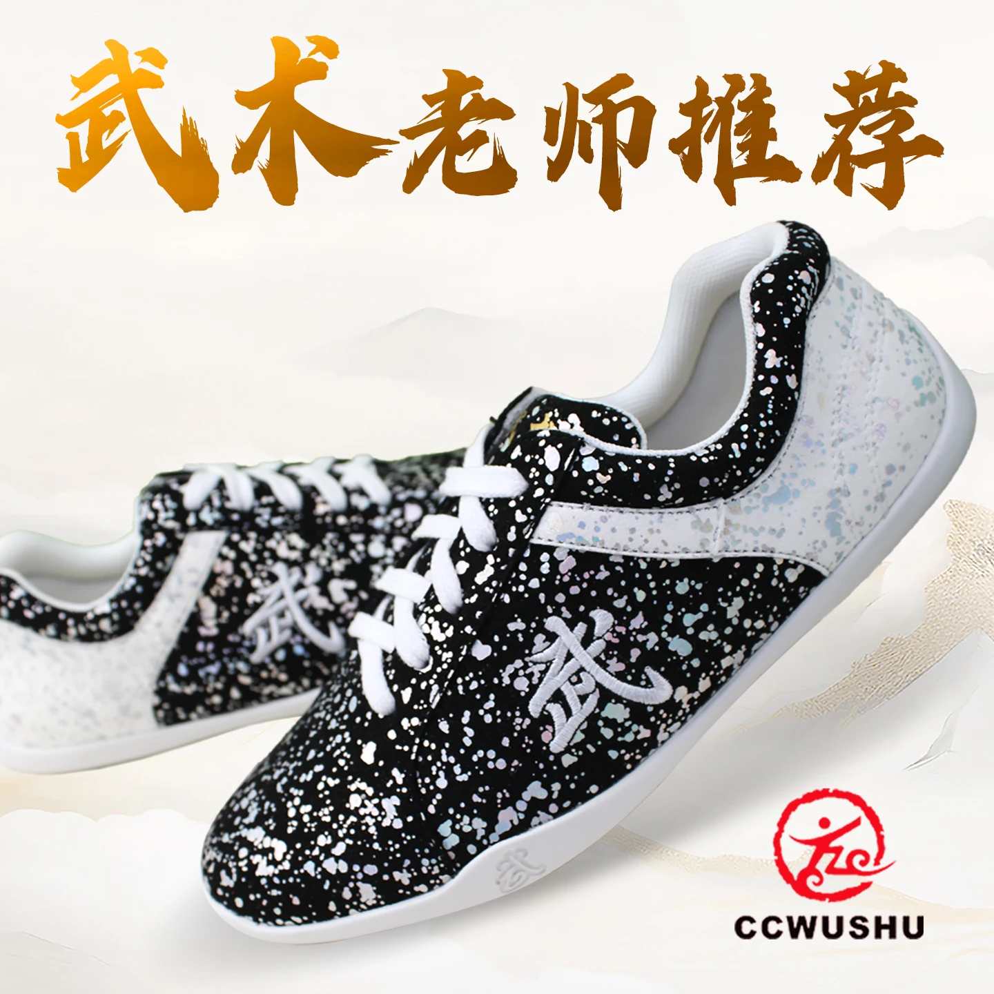 

Ccwushu китайская обувь для ушу китайская обувь для кунг-фу ccwushu taichi taiji nanquan changquan обувь обувь для боевых искусств обувь taolu