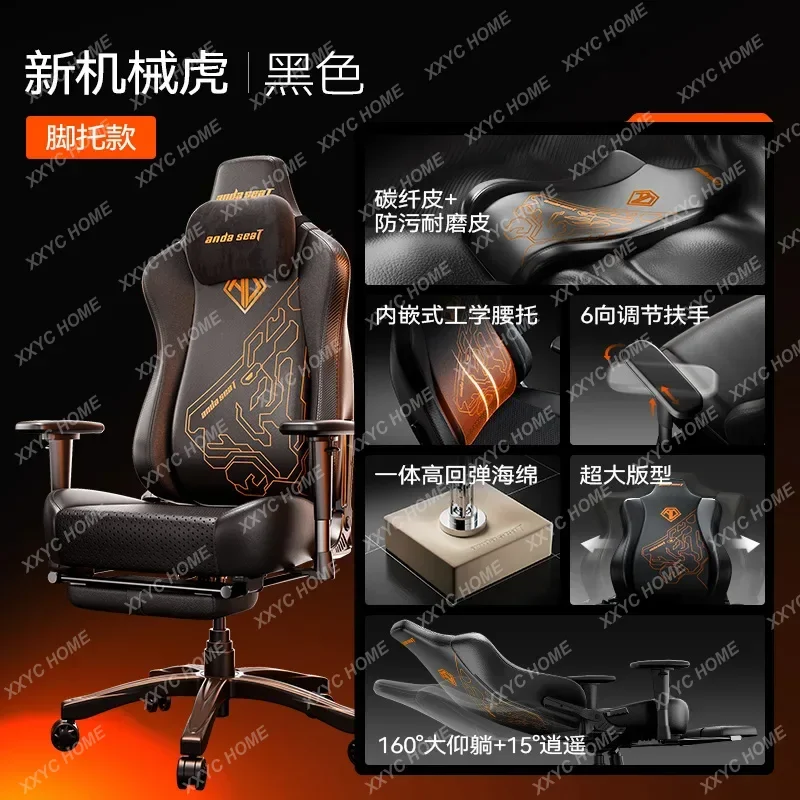 A Comfortable and breathable, soft designer style, fashionable and simple home computer chair, advanced feeling, sedentary