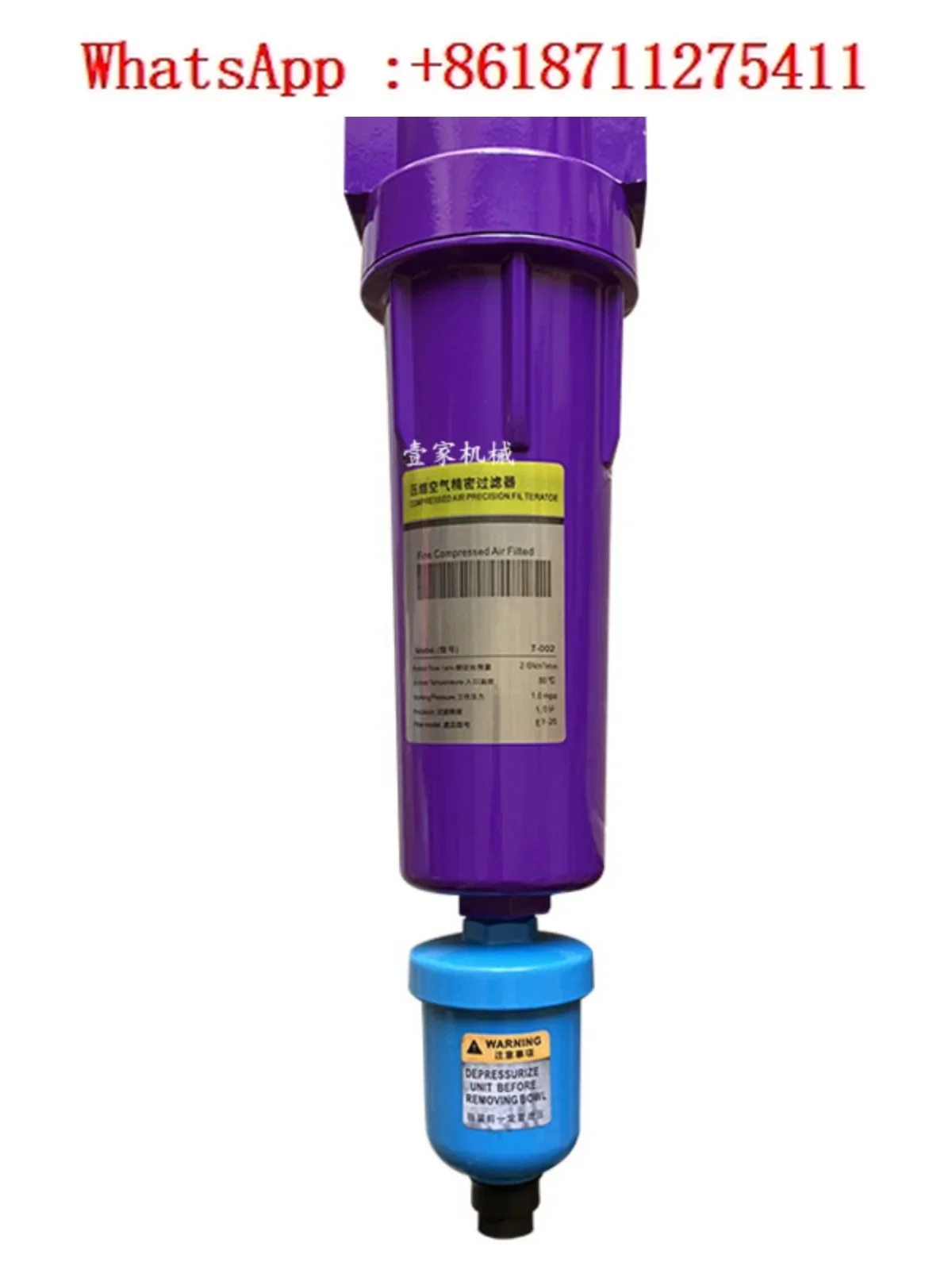 Compressed air, precision filter, refrigeration dryer, air compressor, triple water removal, dust removal, oil-water separator
