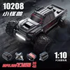 新しい MJX 10208 スモールモンスター 1/10 ハイパーゴ 2.4 グラムブラシレス高速 RC プロフェッショナル大人のオフロードリモートコントロール車両 RC カー 1