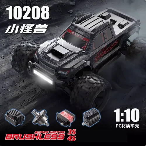 新しい MJX 10208 スモールモンスター 1/10 ハイパーゴ 2.4 グラムブラシレス高速 RC プロフェッショナル大人のオフロードリモートコントロール車両 RC カー