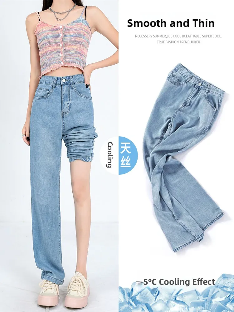 

Cool Sensation, свободные длинные брюки с высокой талией, летние тонкие драпированные широкие джинсы из ледяного шелка, женские джинсы длиной до пола
