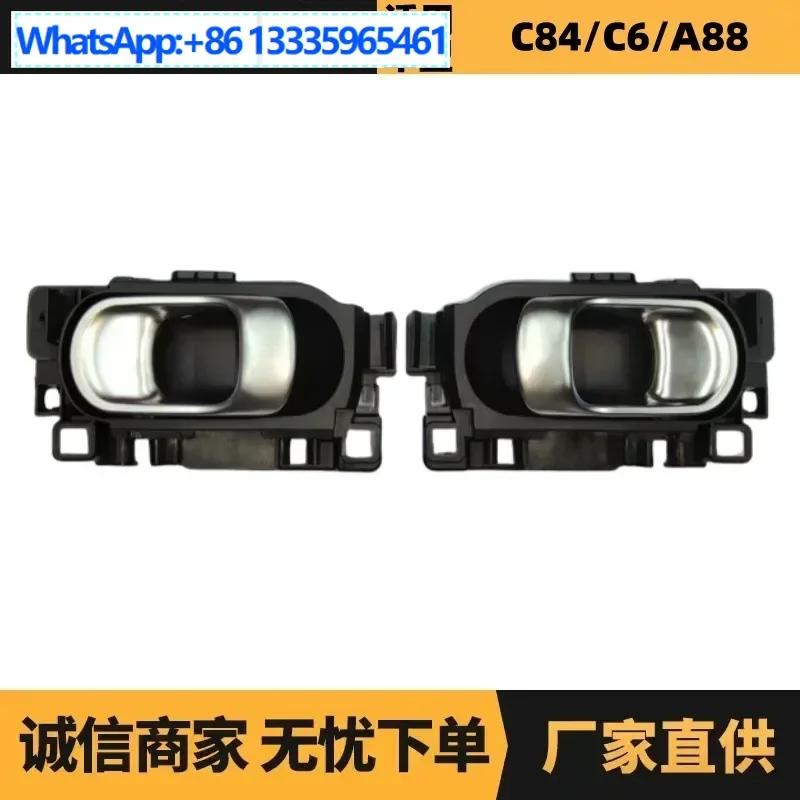 

YL002166VV YL002164VV внутренняя ручка двери для Peugeot Citroen C5 Tianyi C6 внутренняя ручка