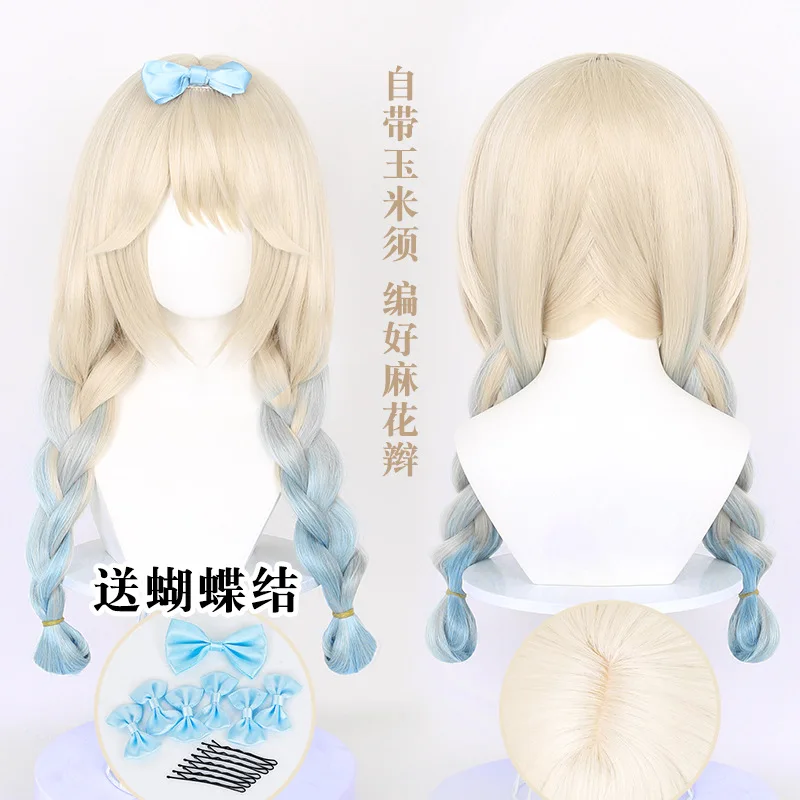 Synthetic Gradient Layered Cosplay Wig Cute Ears Style Dreamy Colorful Design Sanrio Inspired Women's Anime Costume Accessory