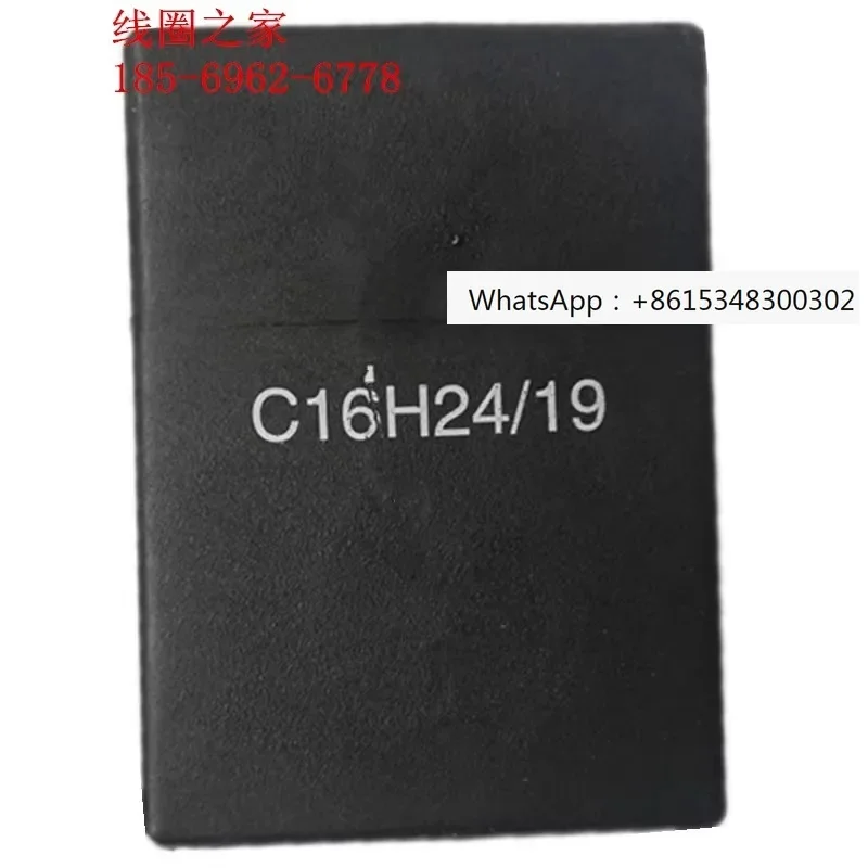 

C16H24/19 Lifting Beam Machine Tool Flow Control Valve 12 Electromagnetic Valve Coil H220/19 29 37