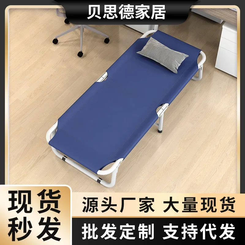 Household Siesta Bed Portable Single Bed Double Canvas Escort Rollaway Office Siesta image 2
