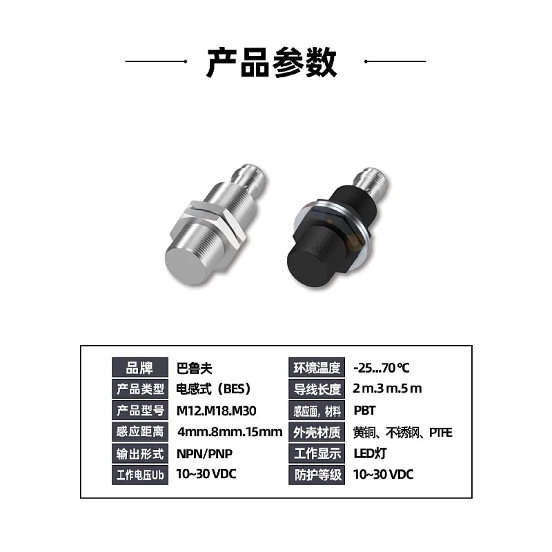 1PCS Proximity switch BES M12MI-PSC20B POC40B-S04G NSC80B BV02 BP03 factory direct sales