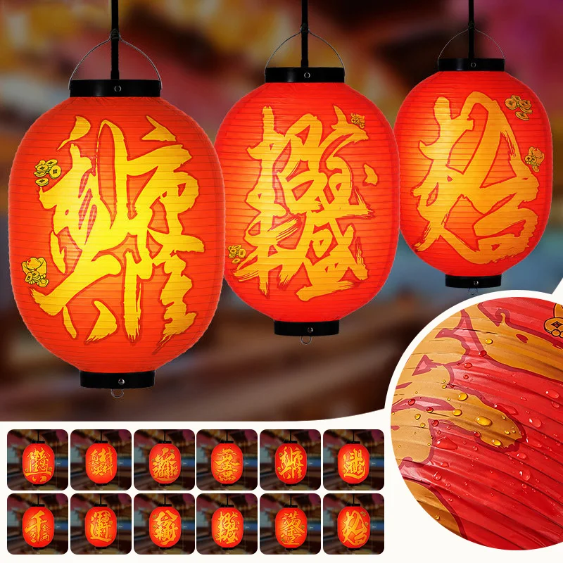 Chinese Waterproof PVC Hanging Lantern Oval Red Fortune Lantern with Gold Ingot Pattern for Restaurant Store New Year Decor