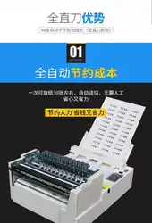 Automatic Adhesive Sticker Paper Cutting Machine