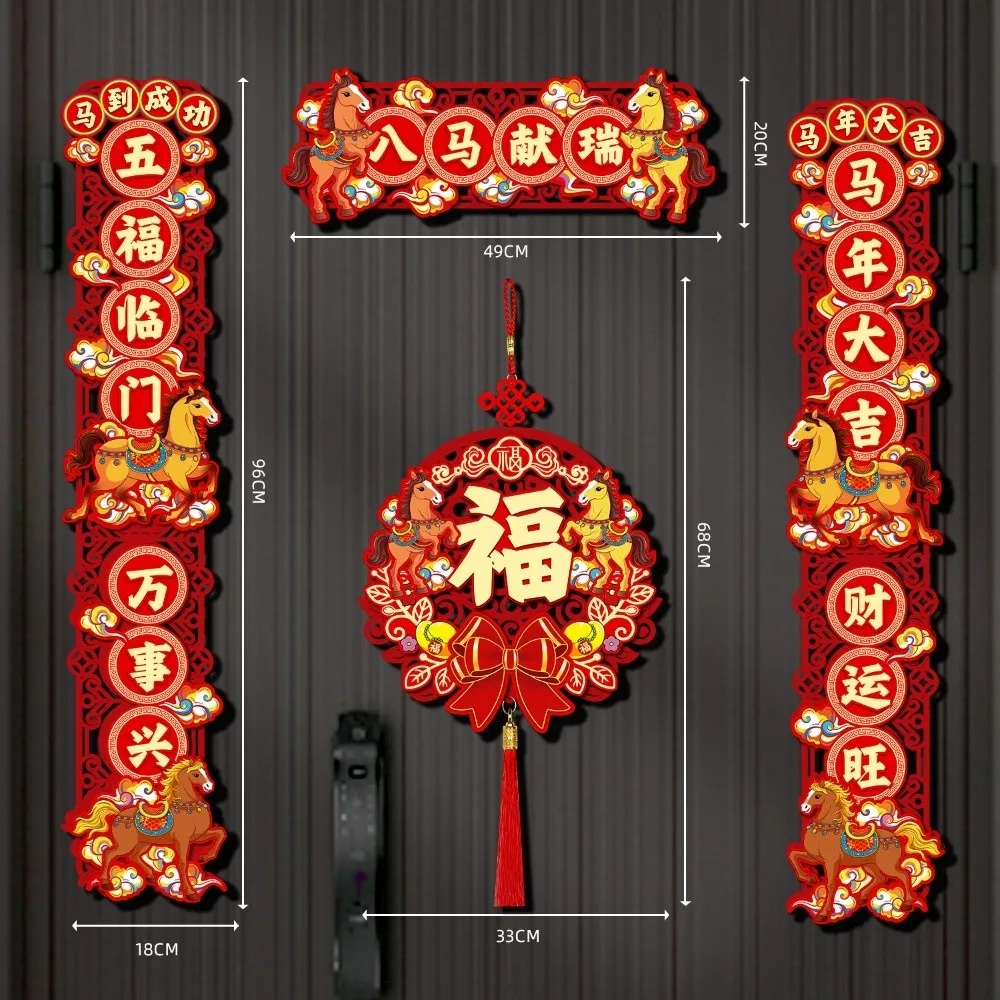 Cute Flocked 2026 Chinese Spring Festival Couplets Happy New Year Chinese New Year Decor Horse Year Couplet Door Stickers