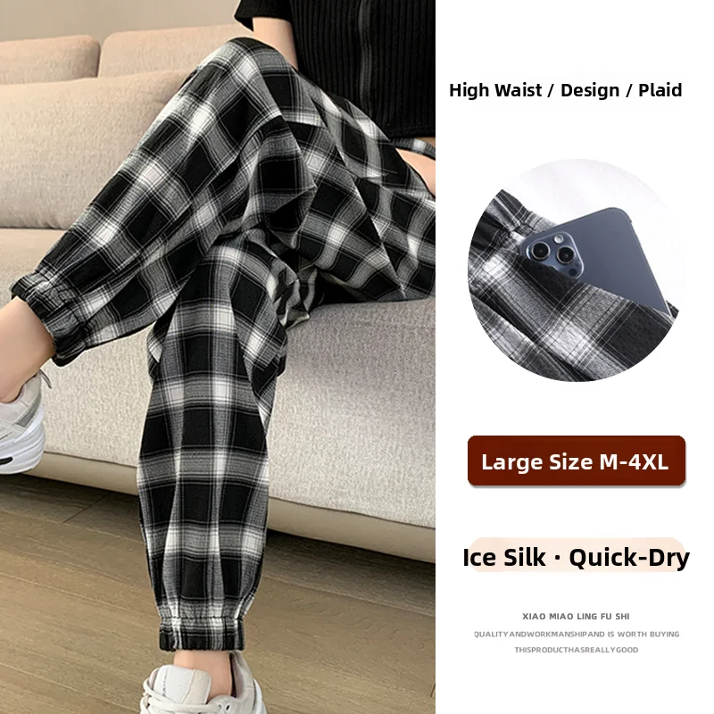 

Шифоновые шаровары из ледяного шелка, женские летние модные дизайнерские повседневные свободные спортивные брюки с высокой талией, девять очков