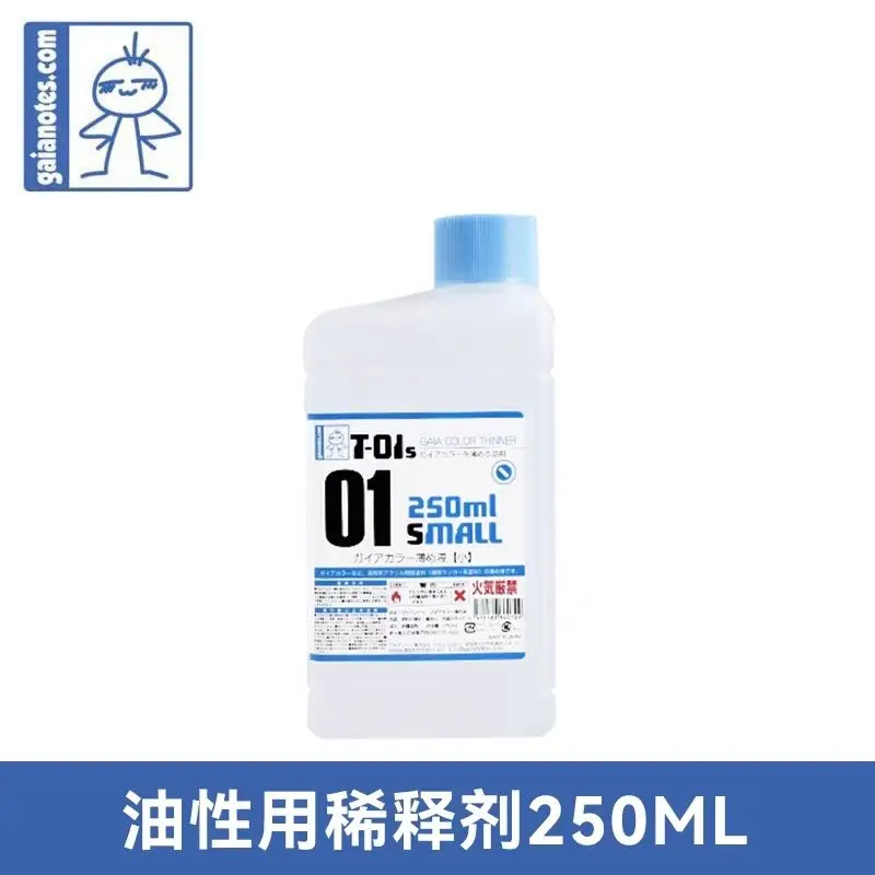 オイルペイントシンナー-gaia-t01s-モデルツールモデルカラーリングアクセサリー溶剤-250ml