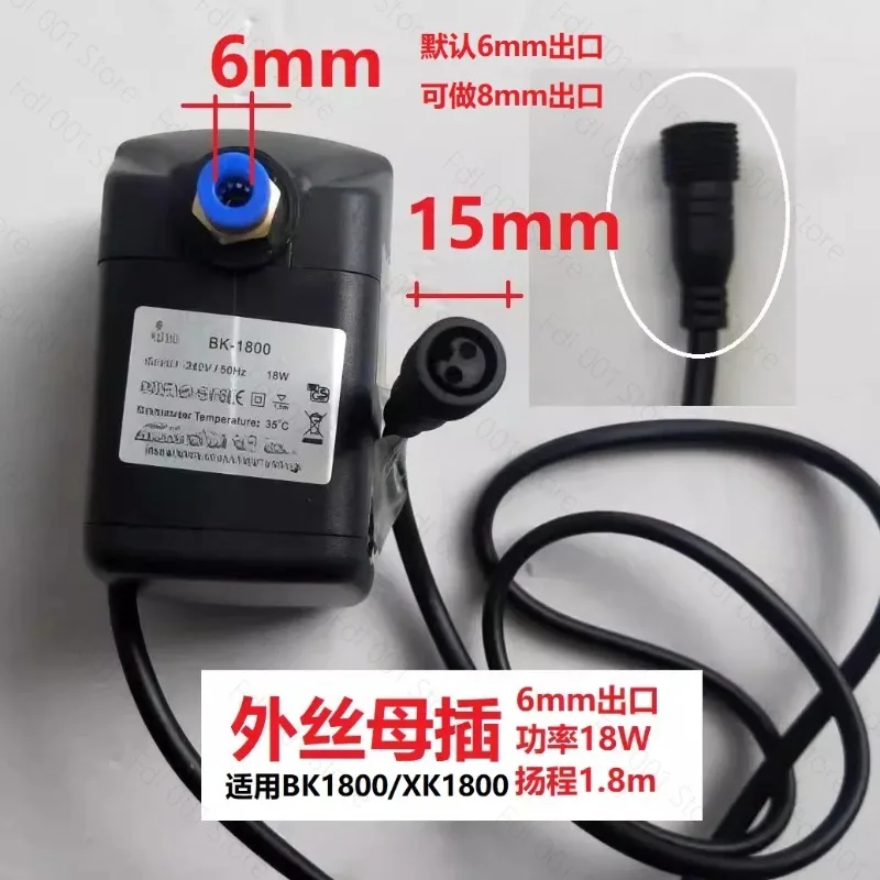 For HG-390 spray fan SML630/650/690 anti-dry burning HG410BKX-1800 submersible pump LH1020