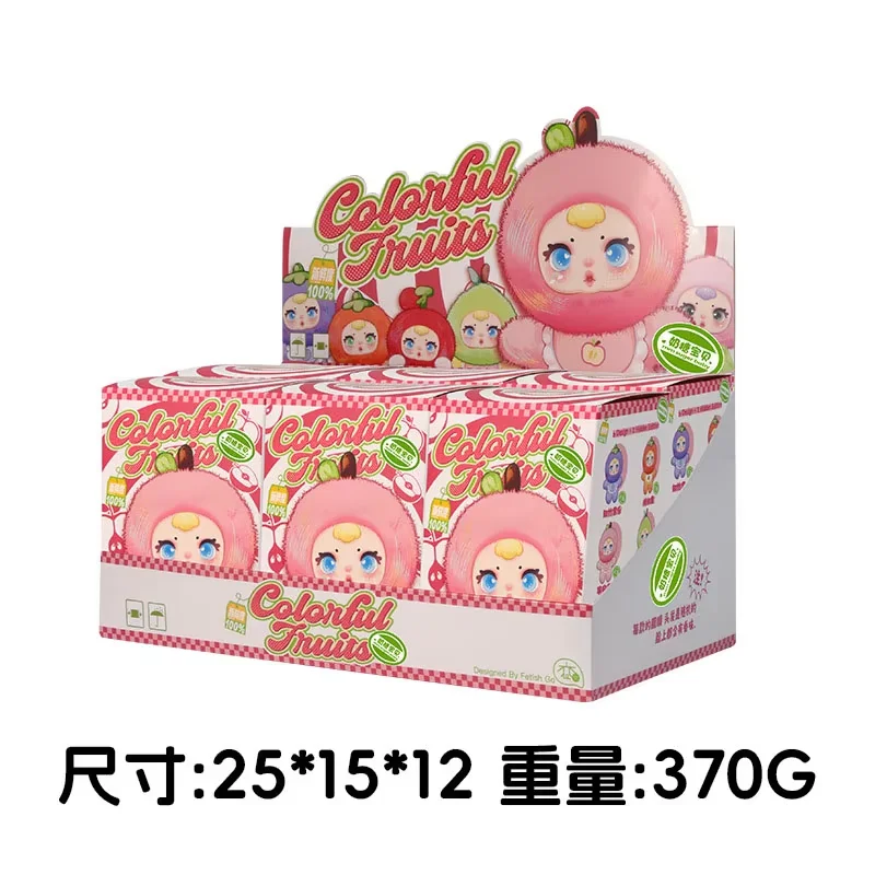 

Nommi V3 Substitute 2025mm Candy Fruity Plush Toy Blind Box Creative Cute Desktop Decoration Trendy Vinyl Face Collectible