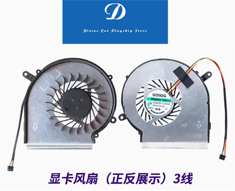 For Msi Ge62 Pe60 G… - image