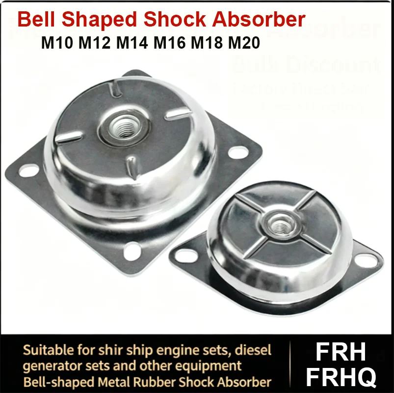 FRH/FRHQ Bell Type Rubber Shock Absorber Vibration Isolator Pad for Diesel Generator Compressor Water Pump Industrial Equipment