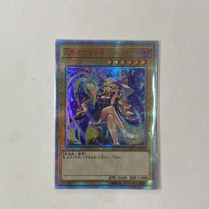 

Yu-Gi-Oh DIY Special Production Light Bringer Lucifer 20th Red Broken