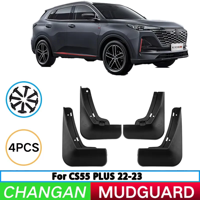 Suitable for Changan CS55 PLUS 2022-2023, front and rear wheel mudguards, tire mudguards, splash guards, and automotive parts.