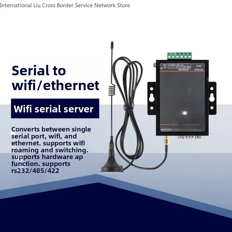 Serial server RS232/485/422 to wifi ethernet dtu networking communication equipment HF2211