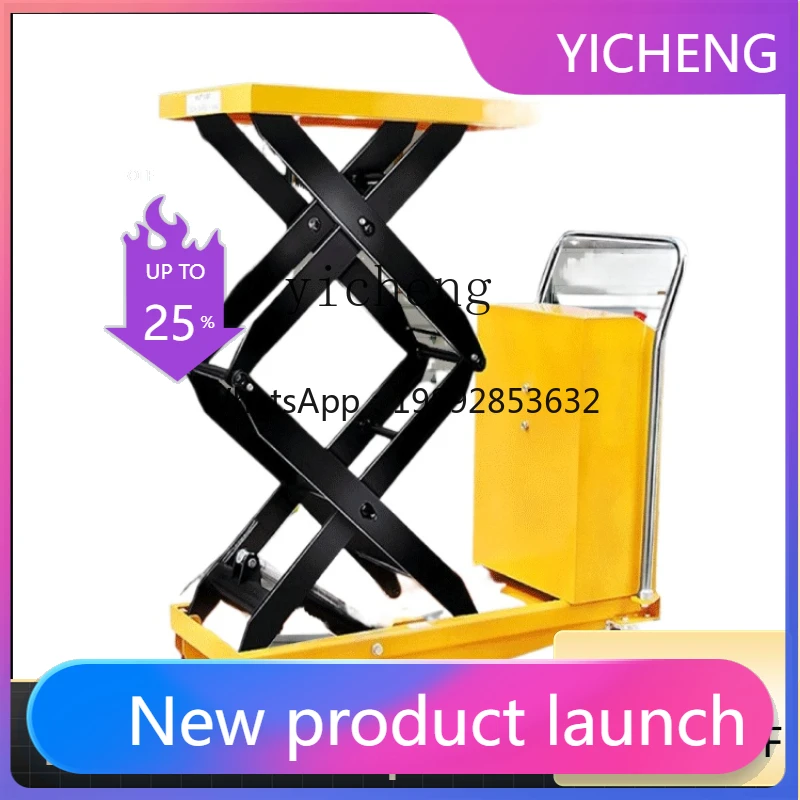 

ii2-28 Electric Lifting Platform Hydraulic Lifting Car Mobile Lift Small Automatic Fixed Lifting Platform