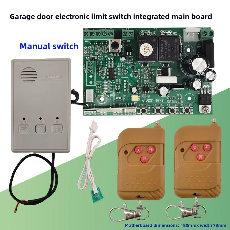 Electronic limit garage door main board flap door motor control board, limit garage door receiving board