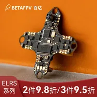 Betafpv F4 1s 5A AIO Integrated Brushless Flight Control Long-distance FPV Traverser ELRS 2.4G