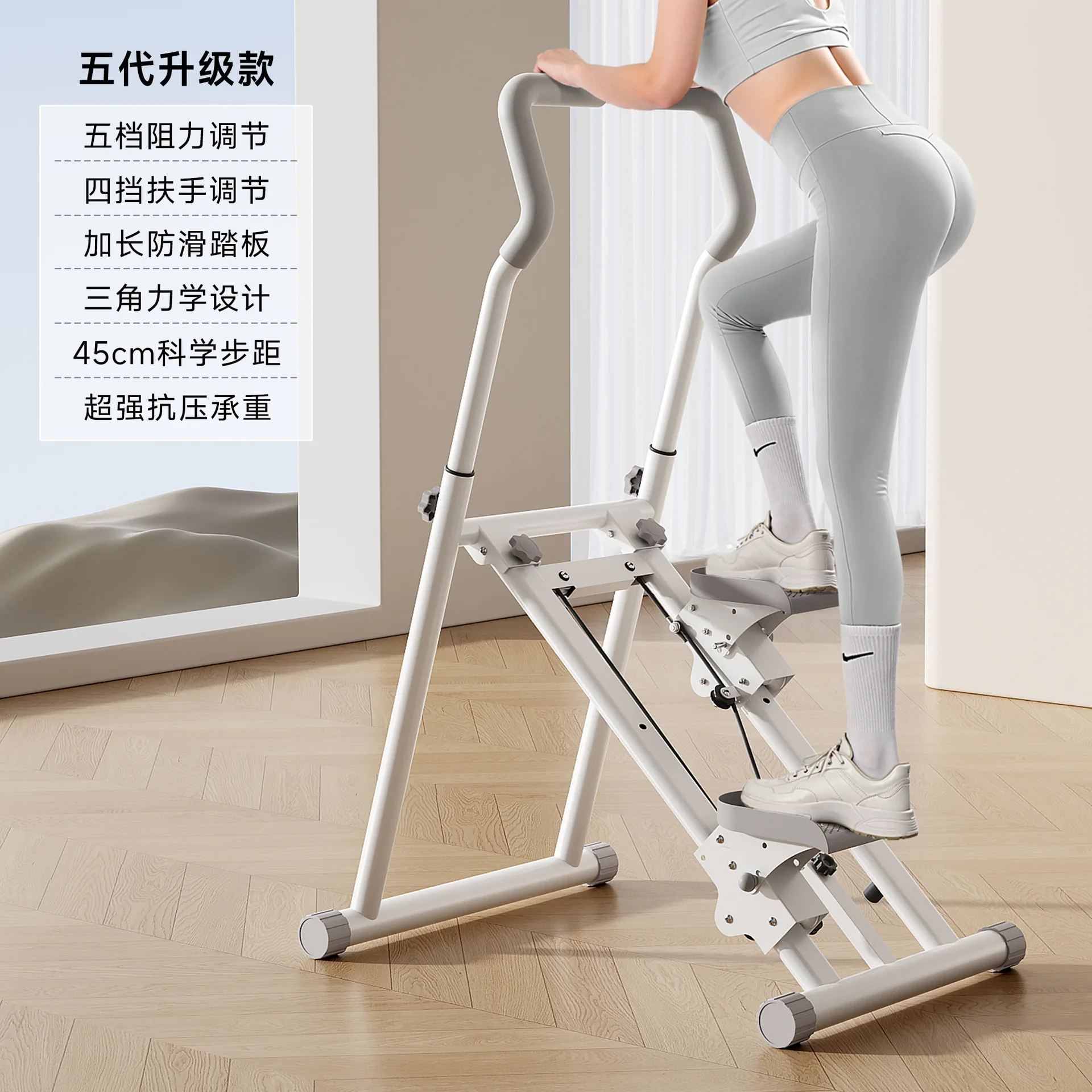 

Home Use Stair Climber Multifunctional Indoor Foldable Exercise Fitness Machine