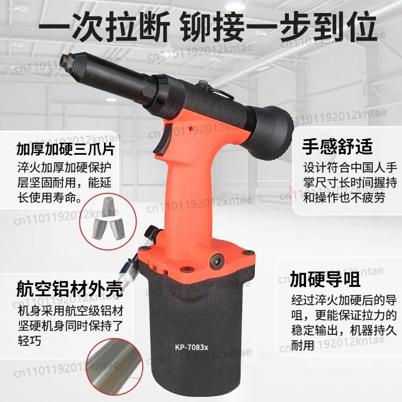 Self-priming pneumatic rivet puller hydraulic rivet pneumatic core pulling industrial grade riveting tool