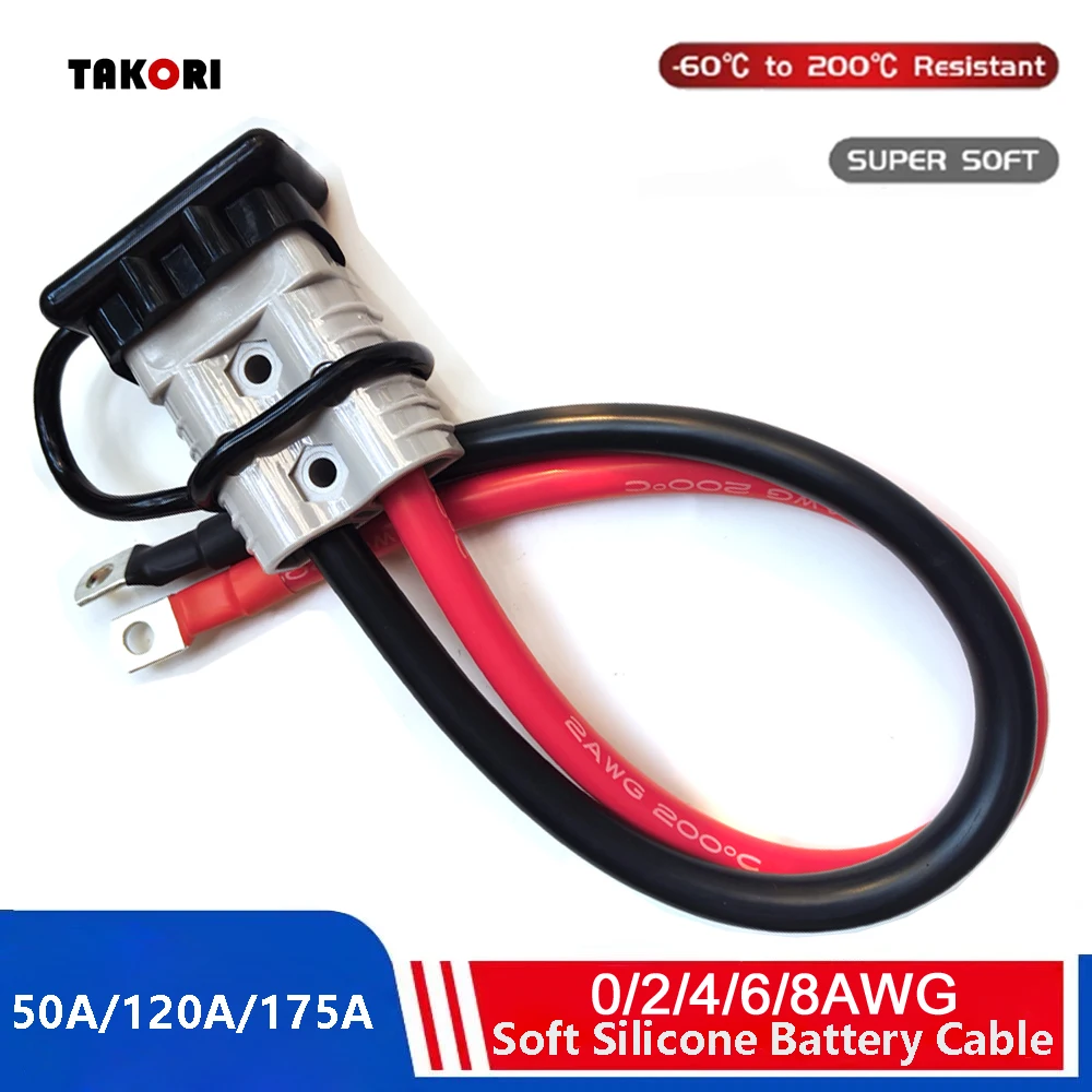 Высококачественные кабели для зарядки аккумулятора, 50 А, 120 А, 175 А, сильноточный разъем, 600 В, вилочный погрузчик с силиконовым проводом 8/6/4/2/0AWG Высококачественные кабели для зарядки аккумулятора, 50 А, 120 А, 175 А, сильноточный разъем, 600 В, вилочный погрузчик с силиконовым проводом 8/6/4/2/0AWG