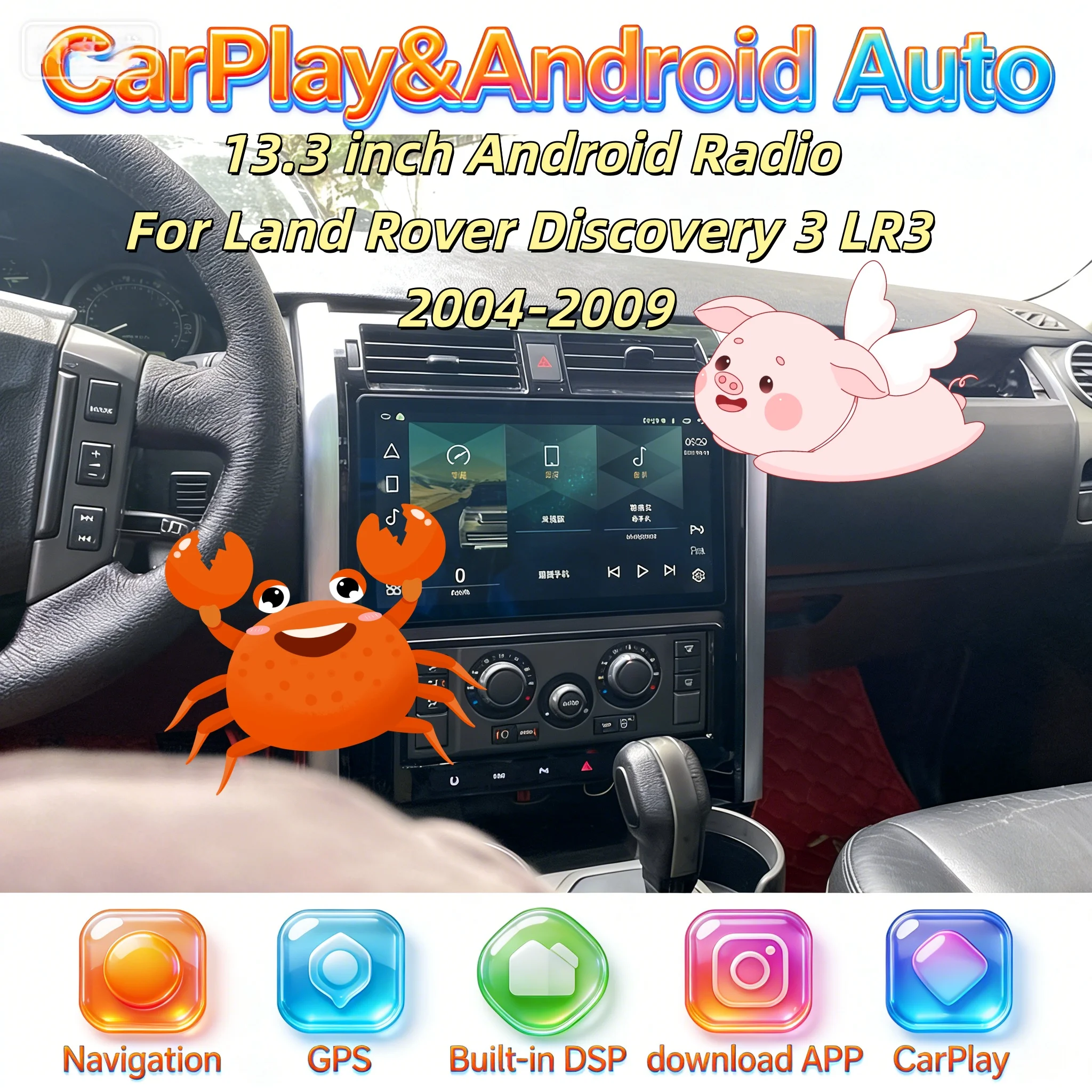 

Android Auto для Land Rover Discovery 3 2004-2009, CarPlay, мультимедиа, 13.3-дюймовый экран, видеоплеер, стереосистема, GPS, DSP, аксессуары