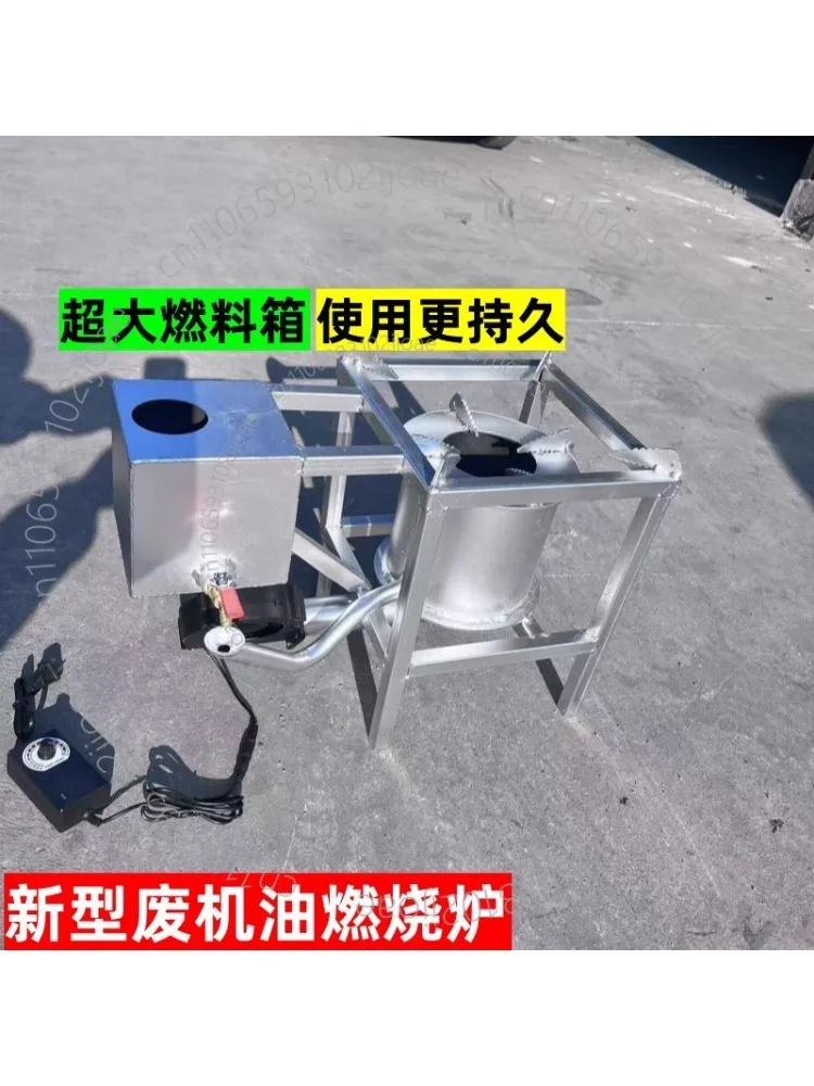Four de chauffage industriel de ferme de brûleur de four de chauffage d'huile usée