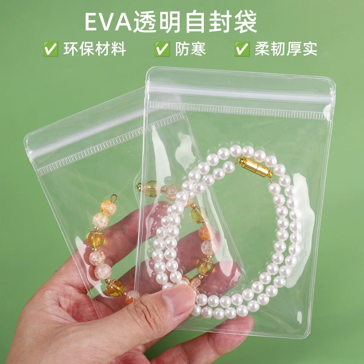 EVA Transparent Sealing Bags 10pcs/pack Multi Sizes Plastic Clear Eco-Friendly Packaging Bags Handmade DIY Jewelry Sealing Bags