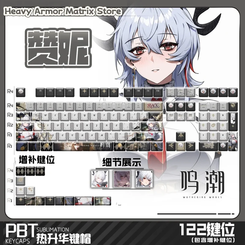 

Wuthering Waves Game Theme Keycaps 120 Key Cherry Profile Mechanical Keyboard Cartoon Anime Peripheral Collection Gift Keycaps