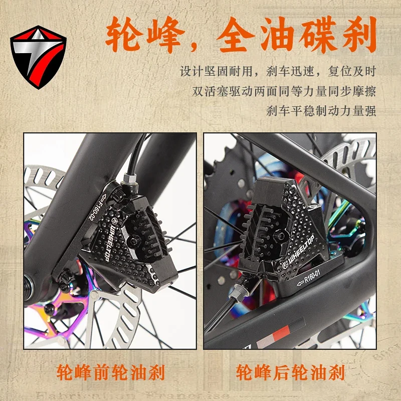 Jite Raid PRO Second Generation Flat Handle Carbon Fiber Road Wheel Peak Single Disc 13-Speed Radio Variable Bike