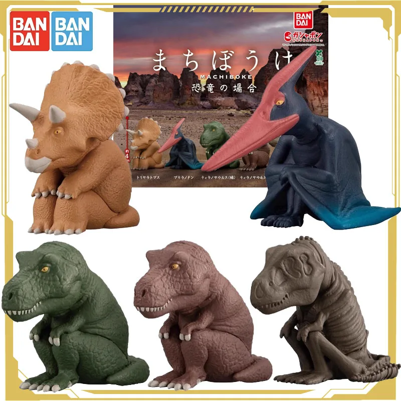 

Bandai Original Gashapon Dinosaurs Waiting Triceratops Tyrannosaurus Rex Action Figure Toys for Boys Girls Kids Gift Ornaments