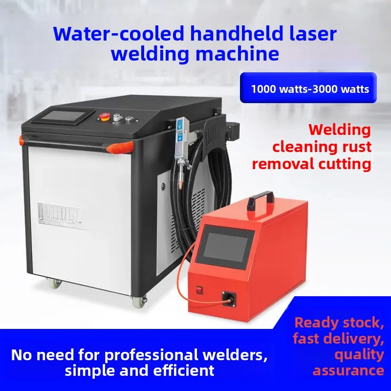 Fiber Rust Removal Machine Metal Cleaning Cutting Welding Portable Handheld Laser Welder