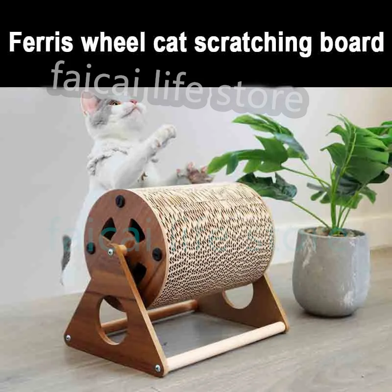 

Cat Toys Pet Cat Scratching Board Corrugated Cardboard Pad Grinding Claw Nails Rotating Ferris Wheel Cats Scratching Toy